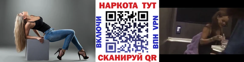 Как найти наркотики Руза Alpha PVP  МЕТАДОН  ГАШИШ  МАРИХУАНА  Cocaine  АМФЕТАМИН 
