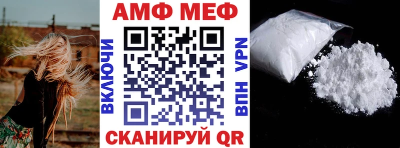АМФЕТАМИН Розовый  Руза 
