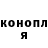 Кетамин VHQ Nadezhda Lis
