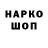 КЕТАМИН VHQ Tara Diane