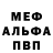 Метадон VHQ MissTatadi