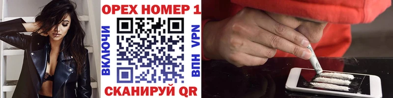 мориарти Telegram  Руза  КОКАИН FishScale 