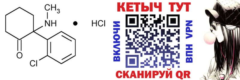 цена наркотик  omg как зайти  КЕТАМИН ketamine  Руза 