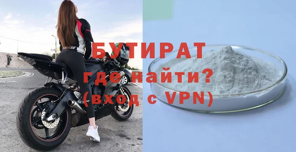 тгк Аркадак