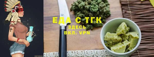 spice Армянск