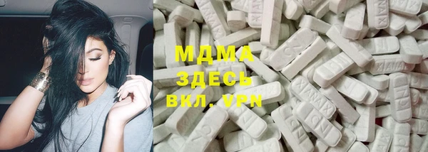 spice Армянск