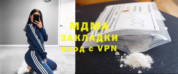 тгк Аркадак
