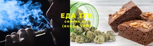 ГАЛЛЮЦИНОГЕННЫЕ ГРИБЫ Заволжск