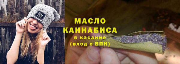 spice Армянск