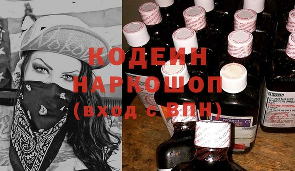 spice Армянск