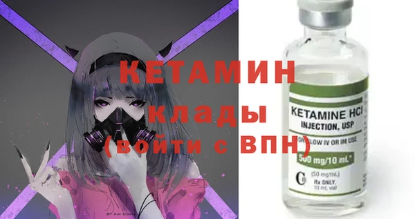spice Армянск