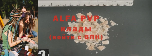 spice Армянск