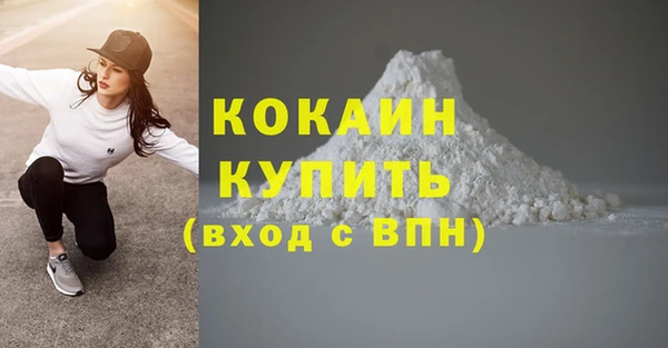 spice Армянск