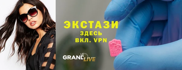 spice Армянск