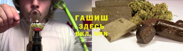 тгк Аркадак