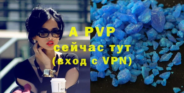 a pvp Арсеньев