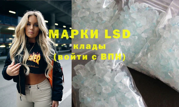 тгк Аркадак