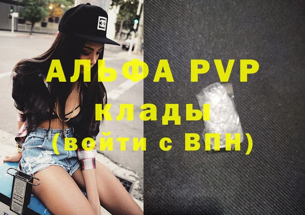 spice Армянск