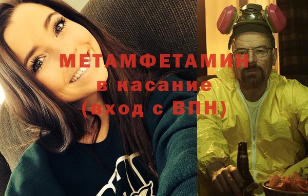 spice Армянск