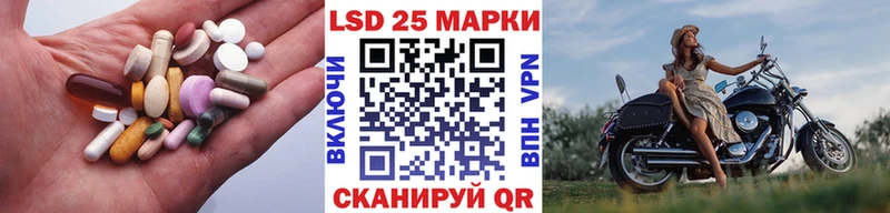 Лсд 25 экстази ecstasy Руза
