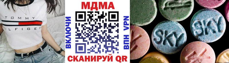 МДМА VHQ  Руза 