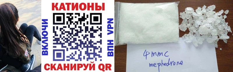 Мефедрон mephedrone  Руза 