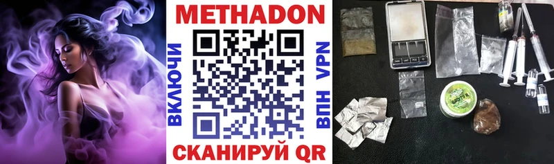 Метадон белоснежный  Руза 