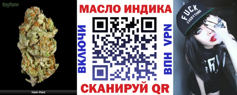 сколько стоит  Руза  ТГК гашишное масло 